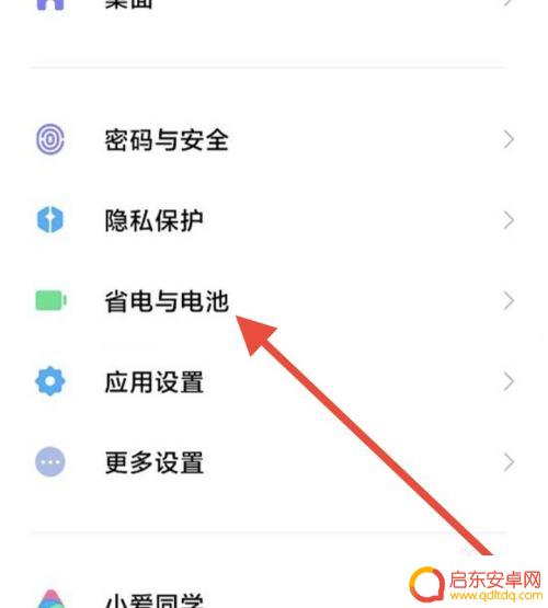 小米12玩原神卡顿 小米12pro玩原神卡顿怎么办