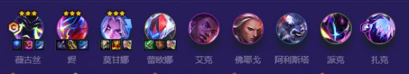 金铲铲之战秘术卫士阵容最新 金铲铲之战S8.5至高秘术卫士阵容