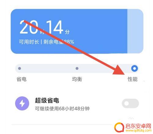 小米12玩原神卡顿 小米12pro玩原神卡顿怎么办