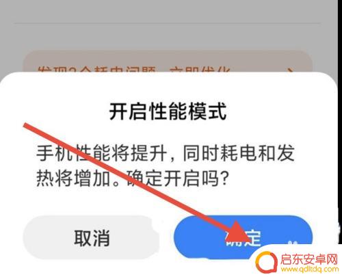 小米12玩原神卡顿 小米12pro玩原神卡顿怎么办