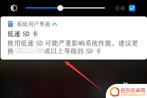 手机储蓄卡如何安装 华为手机如何插入SD卡