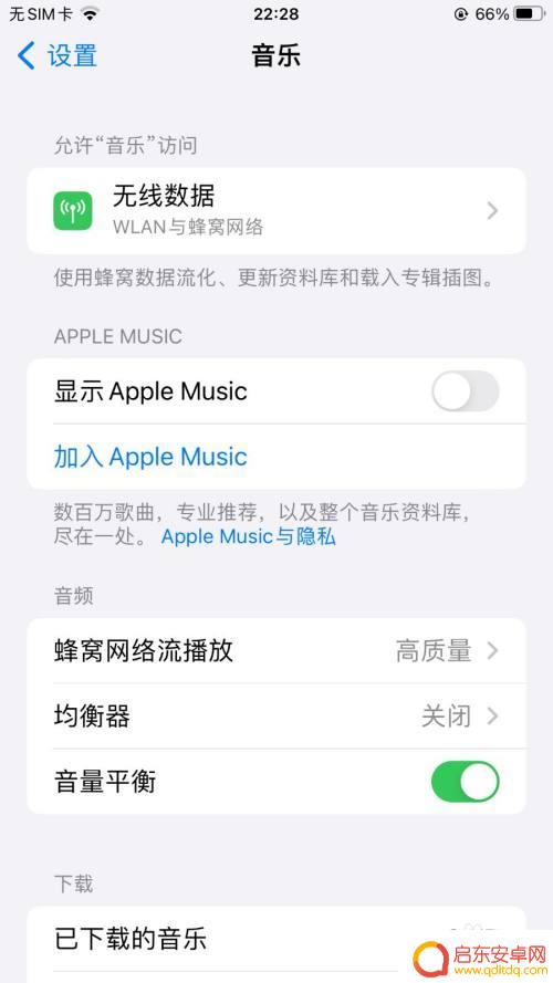 iphone锁屏一直显示音乐播放器 苹果手机锁屏音乐播放器显示异常