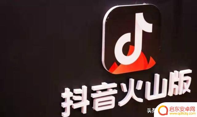抖音火山不是一个公会(抖音火山版)