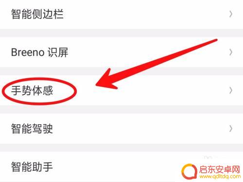 手机电话设置如何开启免提 OPPO手机拨打电话时怎么设置自动免提接听