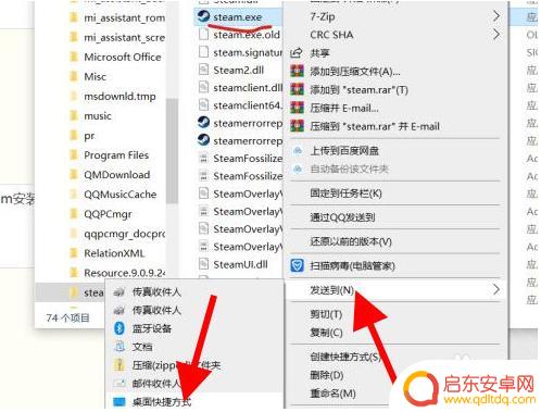 steam怎么查看快捷键 steam桌面快捷方式图标丢失怎么恢复