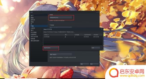 steam怎么关闭扫描 Steam如何扫描本地游戏