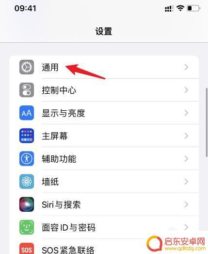 苹果手机哪一年买的怎么查 苹果手机购买时间推荐