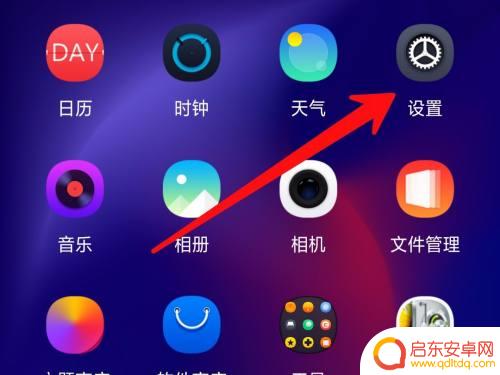 手机电话设置如何开启免提 OPPO手机拨打电话时怎么设置自动免提接听