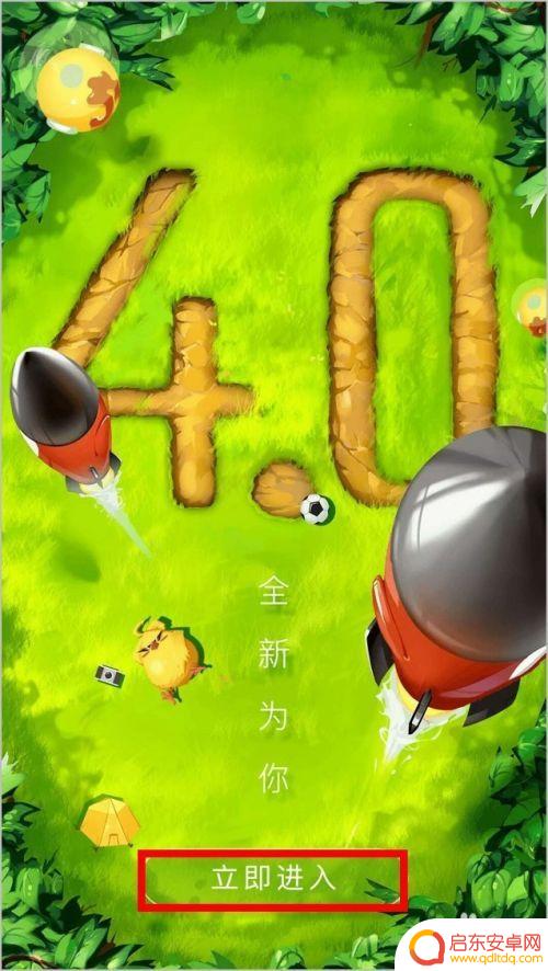 手机上怎么玩直播 如何使用手机进行直播设置