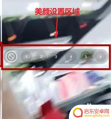 华为手机怎么设置微信视频美颜? 华为手机微信视频通话如何开启美颜效果