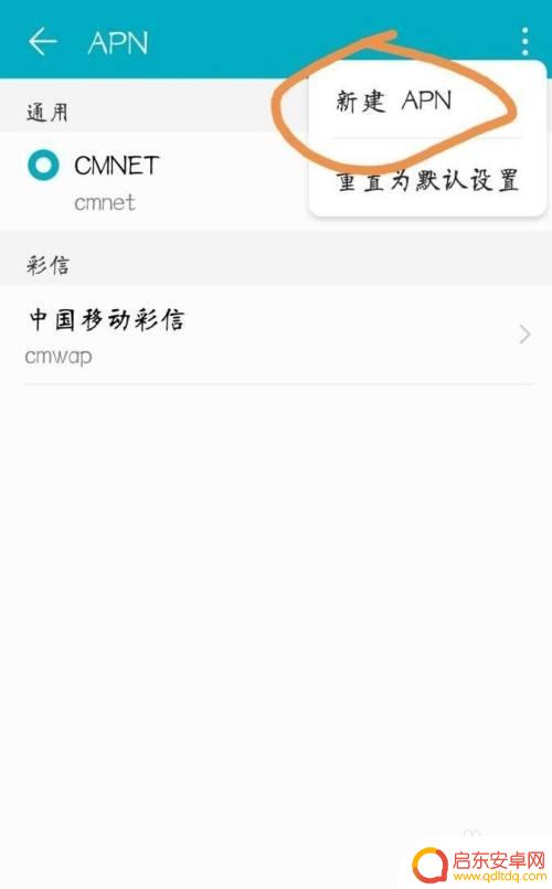 手机流量如何加速 手机流量网速慢是怎么回事