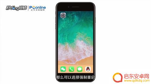 苹果手机自己关机开不了机 苹果手机关机后开不了机的解决方案