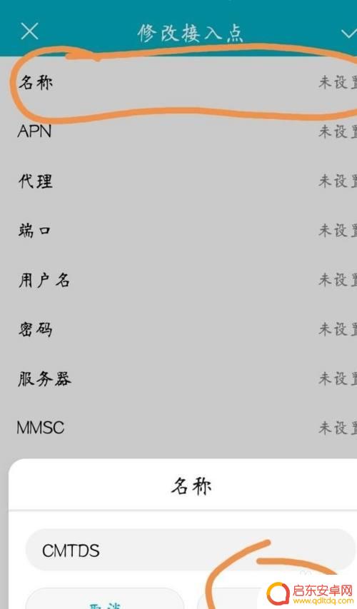 手机流量如何加速 手机流量网速慢是怎么回事