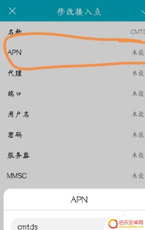 手机流量如何加速 手机流量网速慢是怎么回事