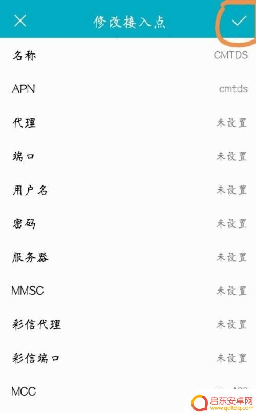手机流量如何加速 手机流量网速慢是怎么回事
