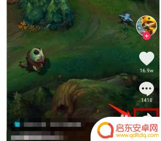 手机壁纸抖音动画怎么设置 抖音动态壁纸设置步骤