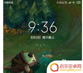 手机壁纸抖音动画怎么设置 抖音动态壁纸设置步骤