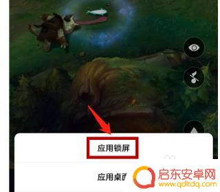 手机壁纸抖音动画怎么设置 抖音动态壁纸设置步骤