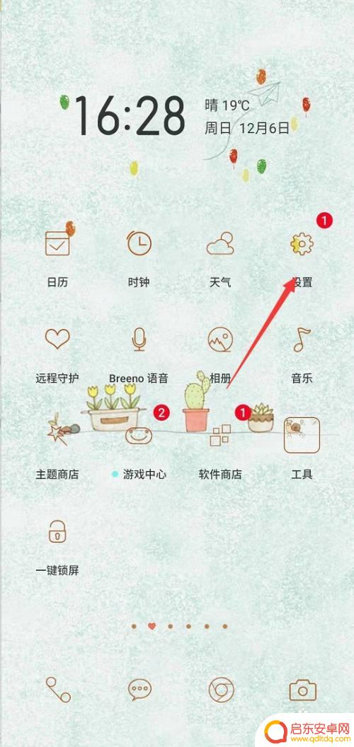 oppo手机设置了关机时间怎么取消 oppo手机如何设置定时关机
