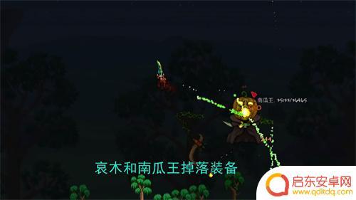 泰拉瑞亚南瓜月掉落什么用 南瓜月事件奖励汇总