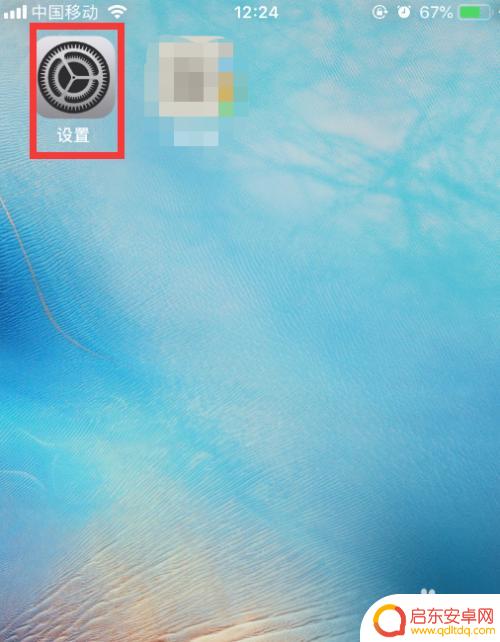 苹果x手机时间如何设置 iPhone苹果手机怎么修改日期和时间