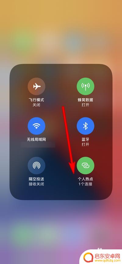 苹果手机开热点怎么看见多少人连接 苹果手机热点分享能连接几个人同时使用