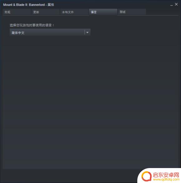 steam骑砍怎么汉化 骑马与砍杀2中文设置教学