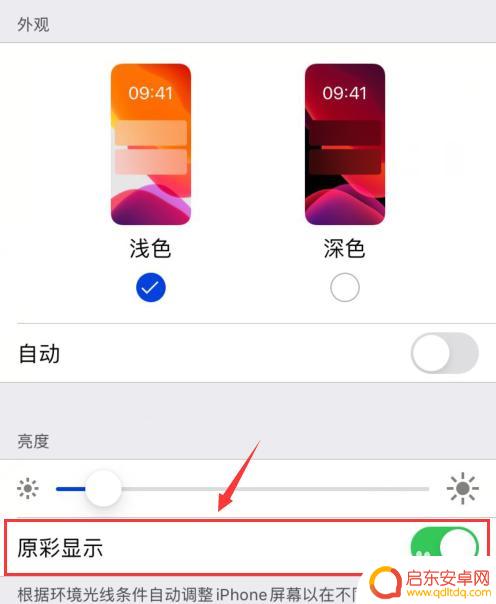 怎样看苹果xr手机屏幕是不是原装 如何判断XR屏幕是正品
