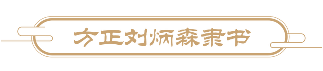 抖音字体怎么好看(抖音字体怎么好看一点)