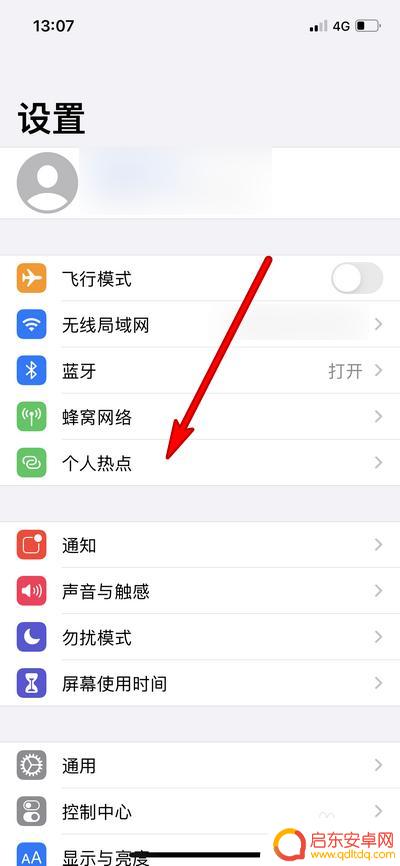 苹果手机开热点怎么看见多少人连接 苹果手机热点分享能连接几个人同时使用