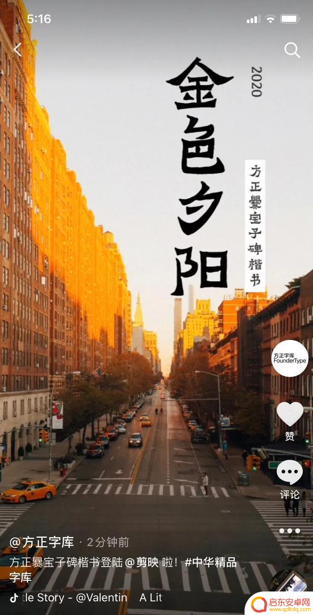 抖音字体怎么好看(抖音字体怎么好看一点)