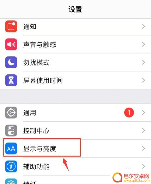 怎样看苹果xr手机屏幕是不是原装 如何判断XR屏幕是正品