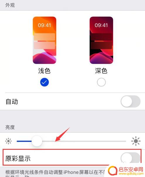 怎样看苹果xr手机屏幕是不是原装 如何判断XR屏幕是正品
