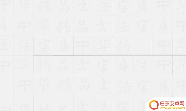 抖音字体怎么好看(抖音字体怎么好看一点)
