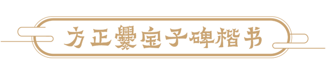 抖音字体怎么好看(抖音字体怎么好看一点)
