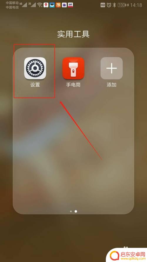 荣耀手机设置桌面拨号怎么设置 荣耀手机双卡如何设置默认拨号卡