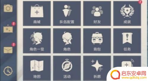 原神怎么不可以调按键 原神按键配置怎么改
