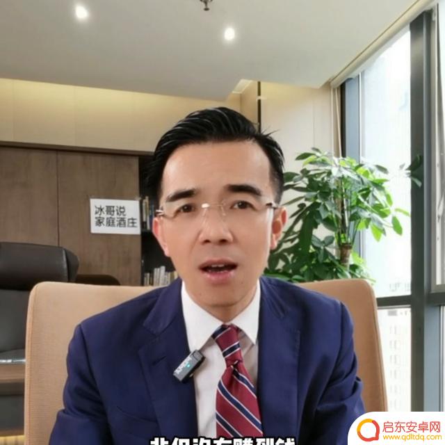 抖音 冰哥负债多少(抖音冰哥负债多少钱)