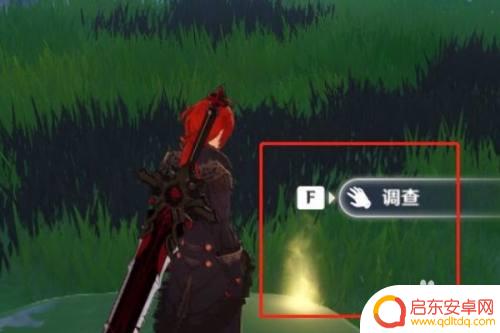原神中拿到货单第三个 《原神》如何拿到货单第三个