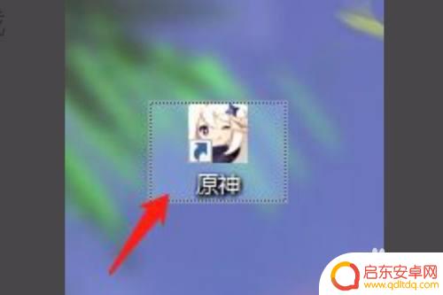 原神中拿到货单第三个 《原神》如何拿到货单第三个