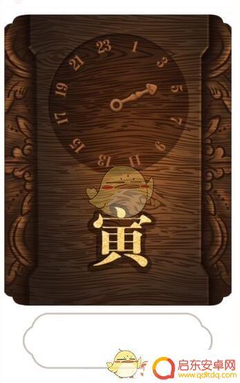 汉字魔法真迹攻略 《汉字魔法》唐伯虎真迹关卡攻略