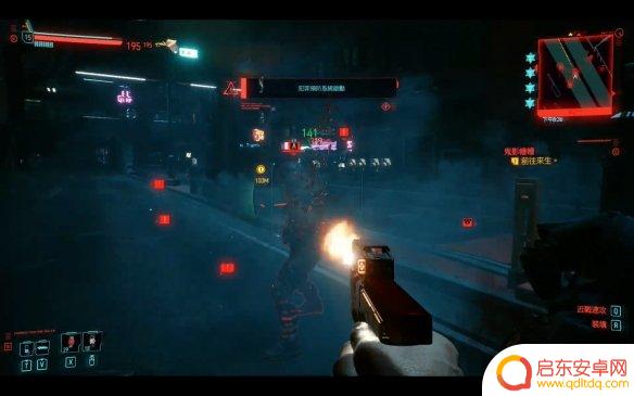 赛博朋克2077如何无敌 《赛博朋克2077》无敌卡怎么用