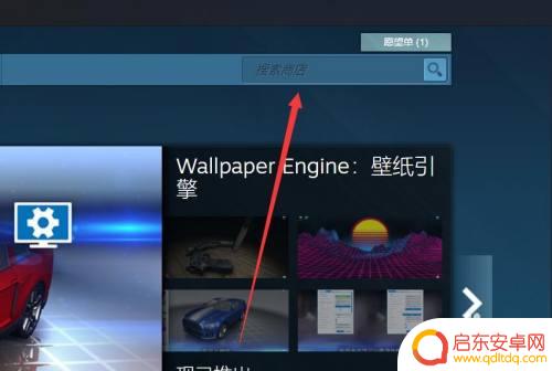 steam彩虹6号怎么激活 steam平台彩虹六号激活流程