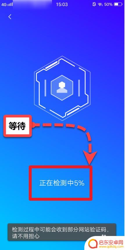如何查手机业务信息泄漏 手机号注册网站隐私泄露风险检测