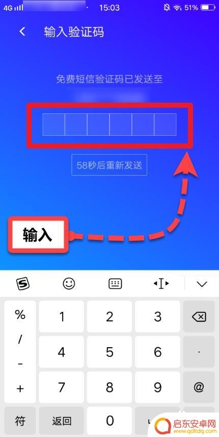 如何查手机业务信息泄漏 手机号注册网站隐私泄露风险检测