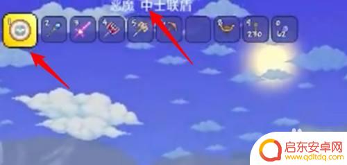 泰拉瑞亚中士联盾怎么做 泰拉瑞亚中士联盾配方