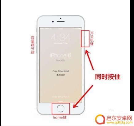 苹果手机升级后白屏黑苹果怎么办 苹果手机黑苹果闪退怎么解决