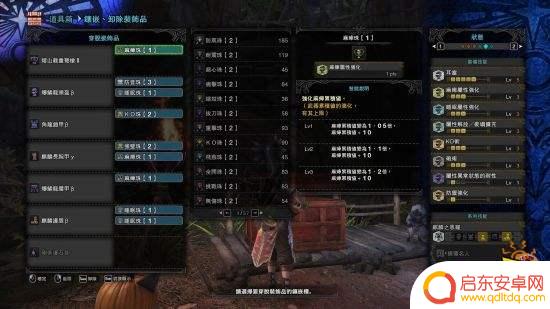 怪物猎人世界新手重弩推荐 怪物猎人世界5.12版重弩流派配装推荐