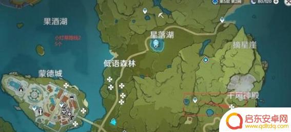 原神小草灯 原神小灯草最新采集位置详解2021