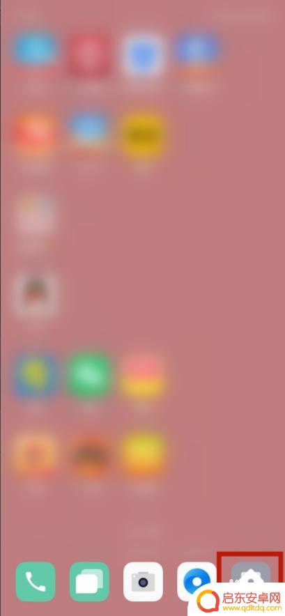 手机如何设置显示短信 收到短信怎样才能让屏幕上方显示出来